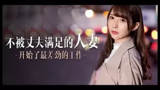 π577 定額吃到飽，人妻任你搞[TG]