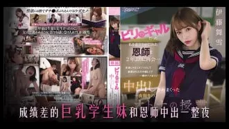 π860 當年學渣，今日校花[AD][TG]