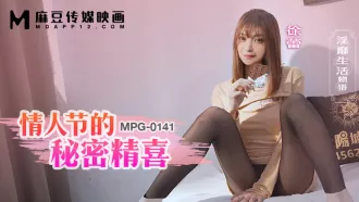 MPG-0141 淫靡生活物語 情人節的秘密精喜