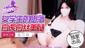 XJX214 女學生的墮落 狐不妖