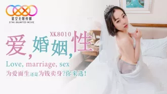 XK8010 愛 婚姻 性 為愛而生還是為錢賣身?你來選?